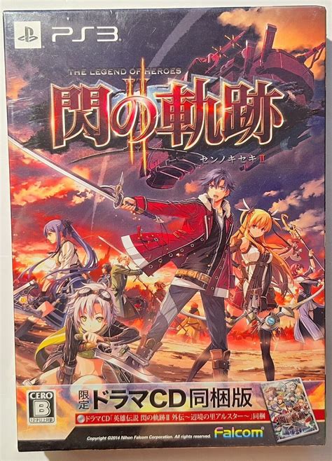 trails of cold steel 2 box set|legend of heroes trails of cold steel.